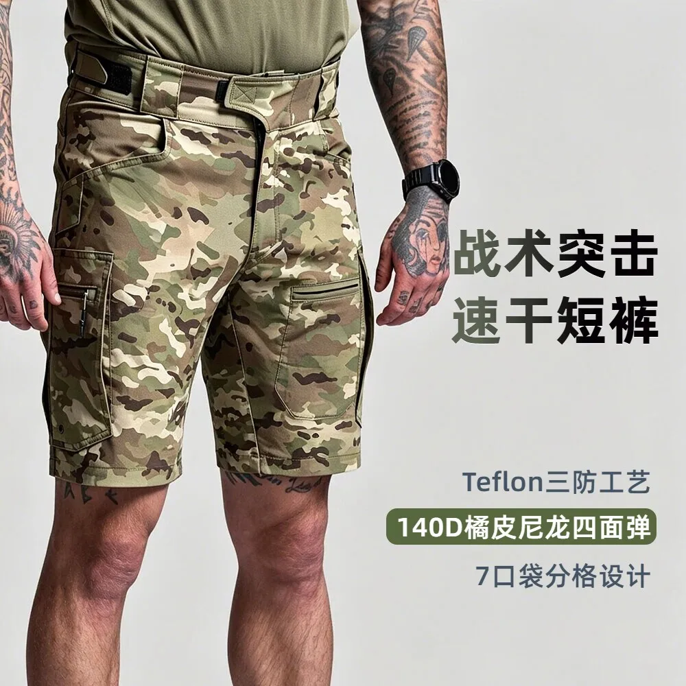 140D Orange Peel Tactical Assault Shorts Outdoor Wear resistant Waterproof Mountaineering Hiking Speed drying