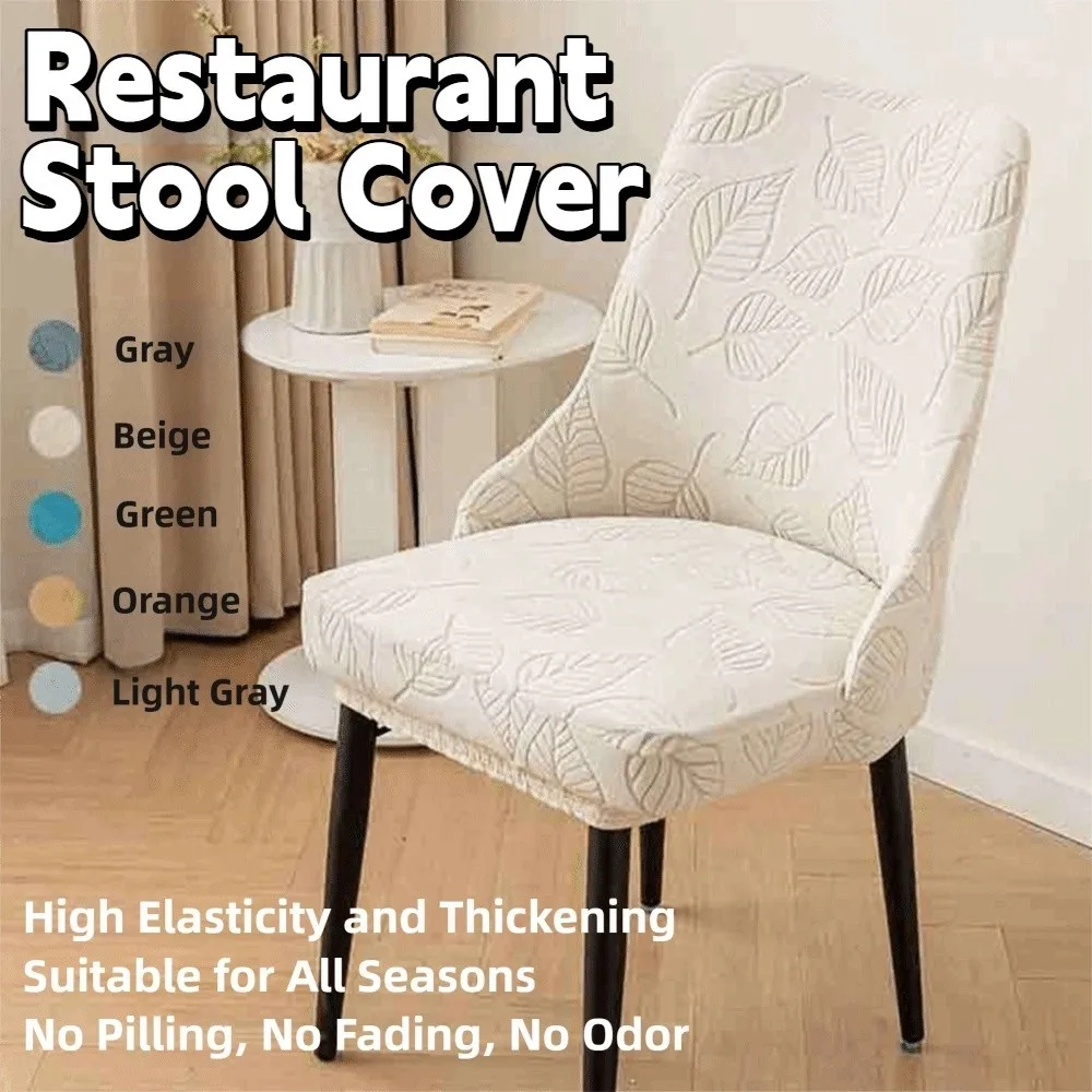 

Leaf Pattern Curved Chair Cover Soft Elastic Band Restaurant Stool Cover Dust-proof Stretchable Dining Chair Cover