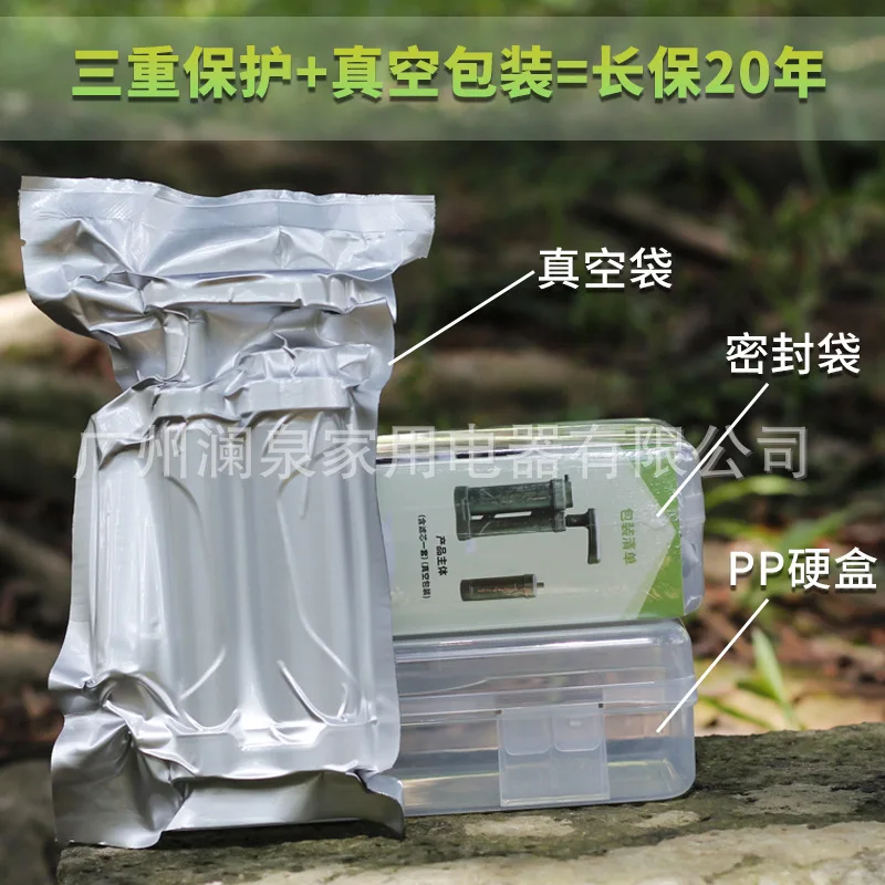 Camping Water Filters Outdoor Water Purifier, Outdoor Portable Emergency Filter - view 2