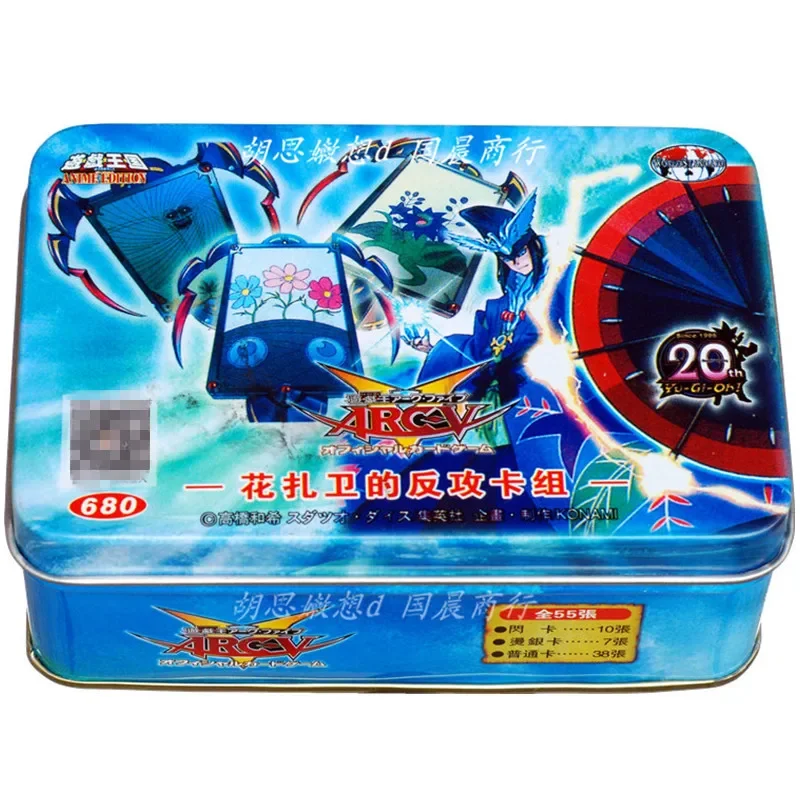 

Yu-Gi-Oh Collectible Battle Card Chaos Super Warrior Aroma Dark Knight Hanazwei Hope Emperor Phantom Knight