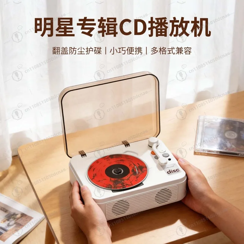 

Новый ретро-проигрыватель компакт-дисков с Bluetooth-колонкой и HIFI-качеством звука