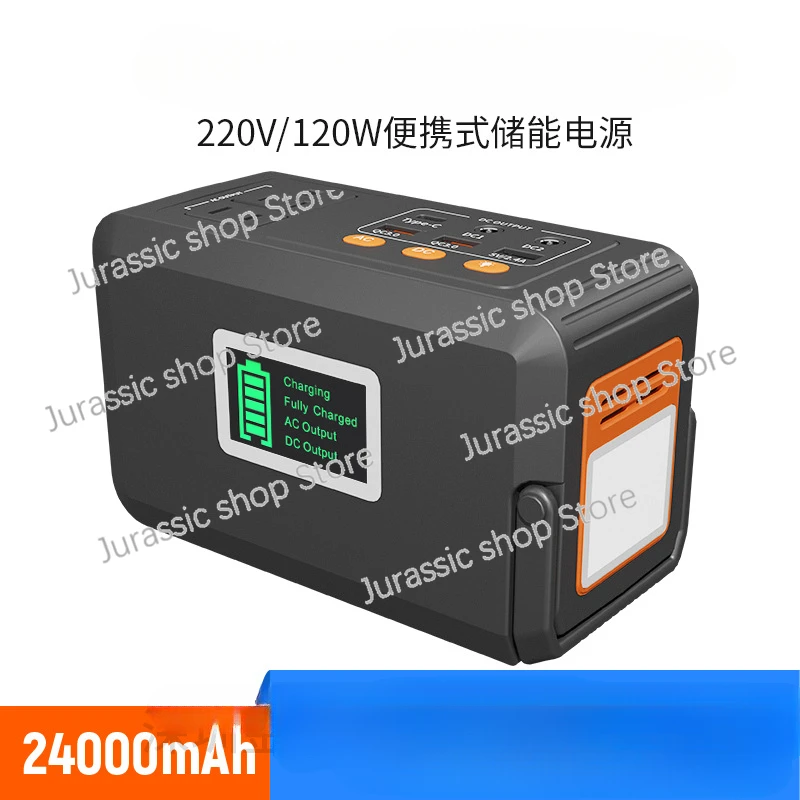 

[Outdoor Power Supply H120] 120W Outdoor Fishing. Emergency. Family Backup, Camping Power Supply