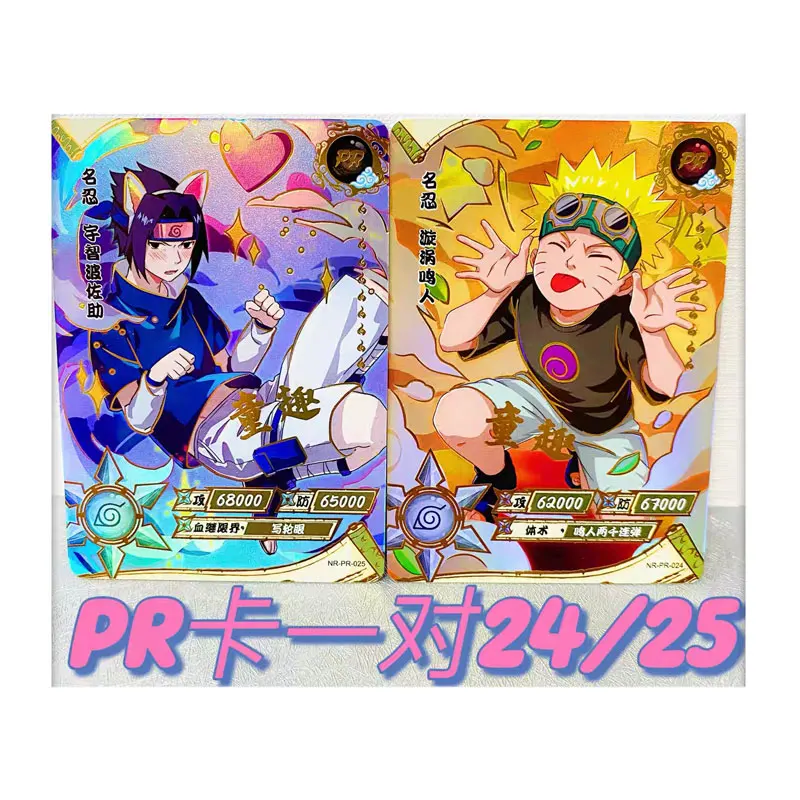 正規品 KAYOU NARUTO PR（001-028）/NR-20th うちはサスケ 春野サクラ