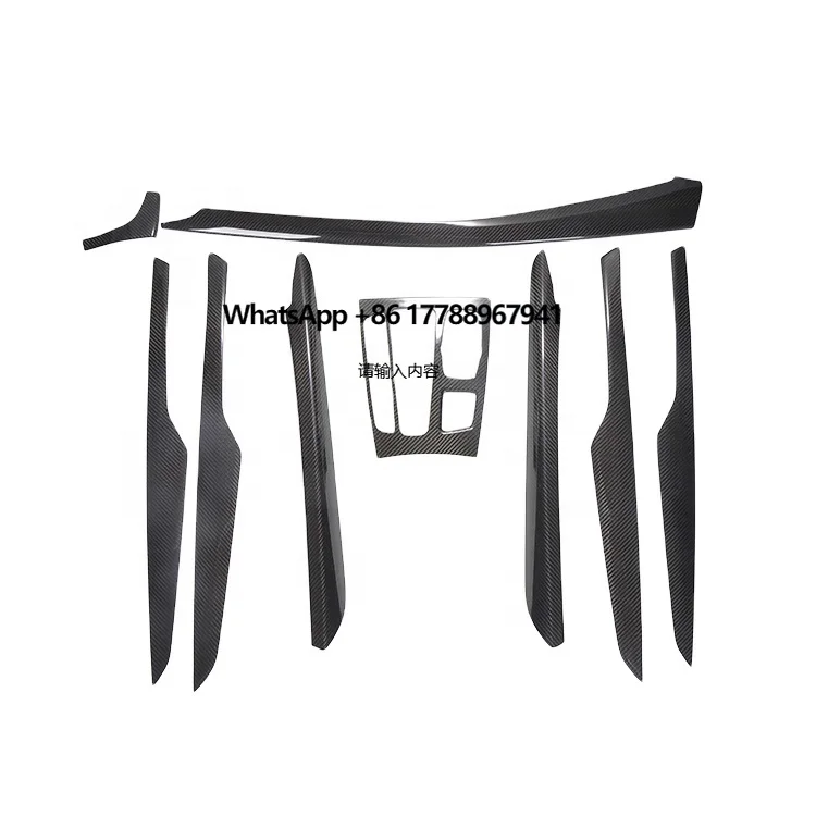 

9 шт., автомобильные аксессуары из углеродного волокна, комплект интерьера, накладка, наклейка для X5 F15 2014-2017