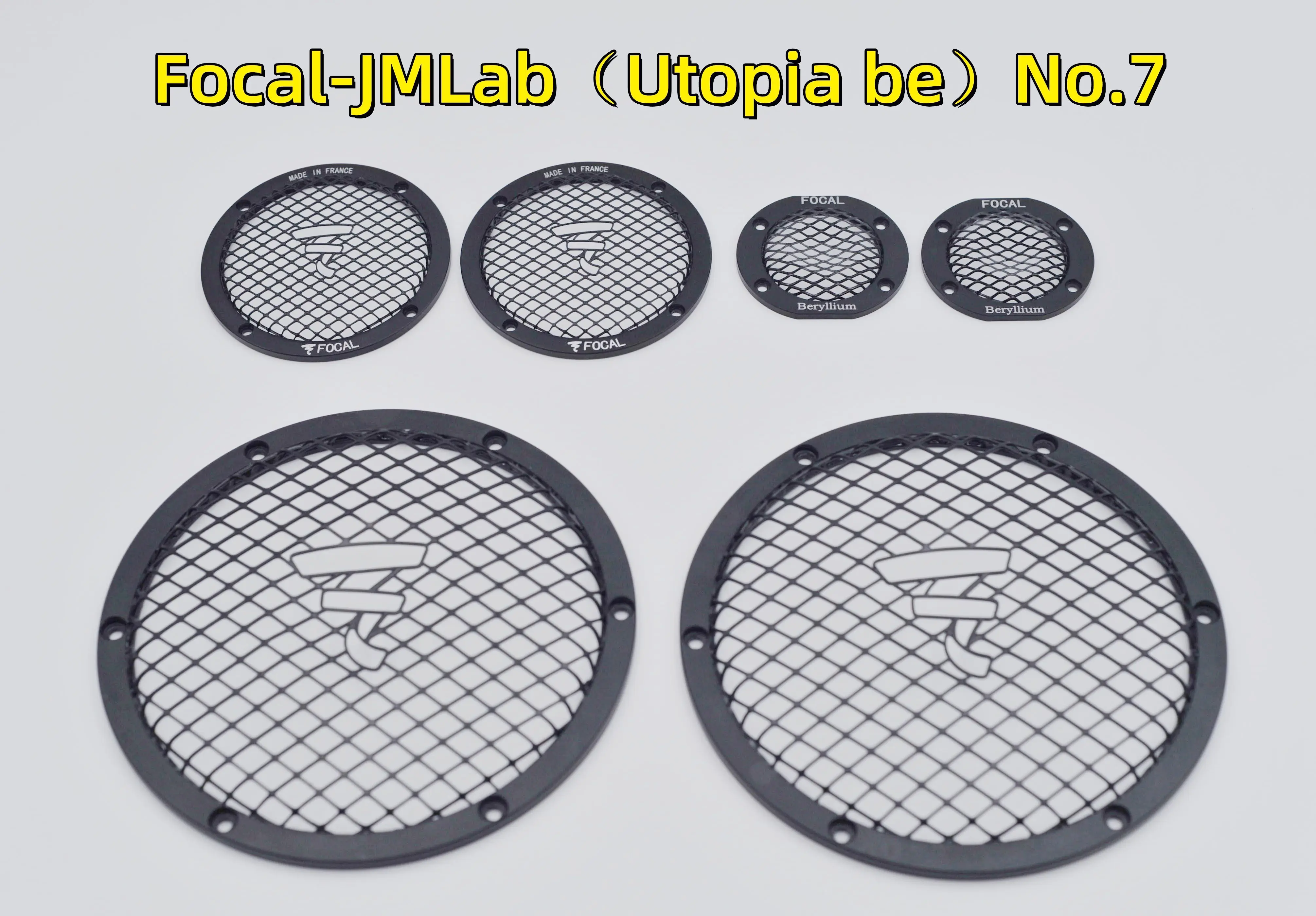 Suitable for Focal-JMLab (Utopia Be) No.7 Car Audio Speaker Mesh Cover Aluminum Alloy Matt Plating Horn Protection Cover