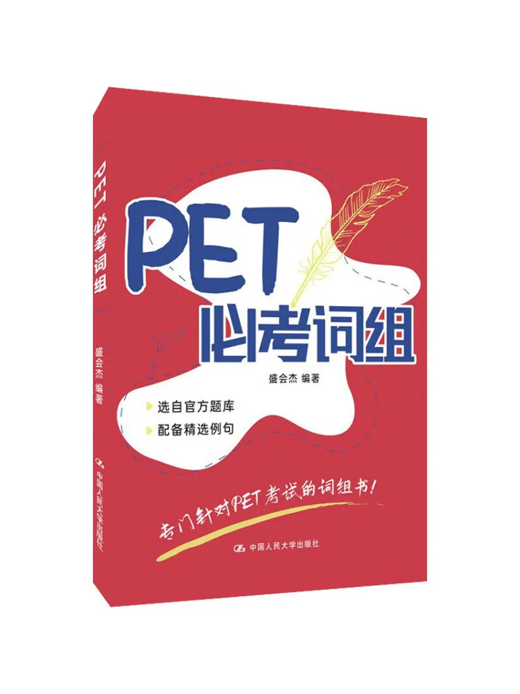 

Книга-Winshare Pet Требуется фразы