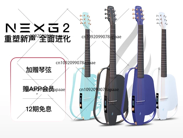 Suitable for NEXG2 carbon fiber smart guitar, silent male and female electric box folk audio automatic guitar