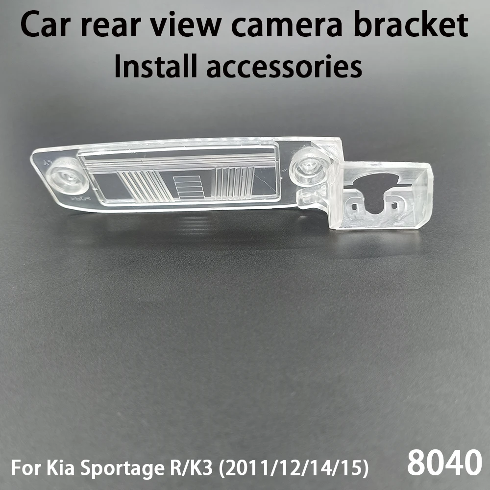 Car Rear View Camera Installation Bracket For Kia Sportage R/K3 (2011/12/14/15) Install Accessories 8040