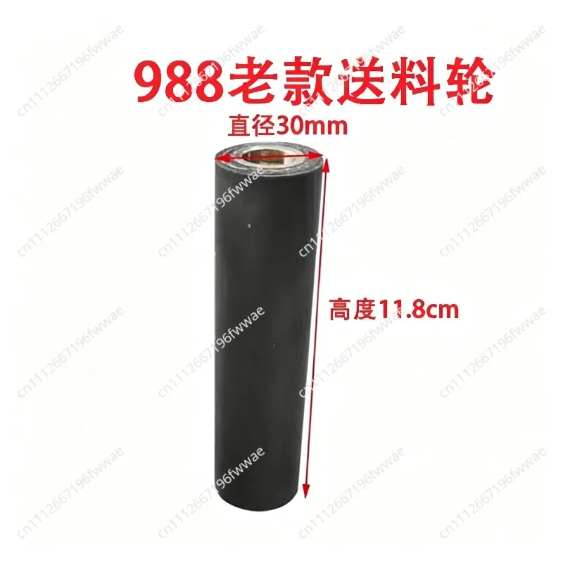 Feeding Roller Automatic Cutting Machine Accessories Sewing Belt Cutting Machine Feeding Roller Cutting Ribbon Zipper Machine
