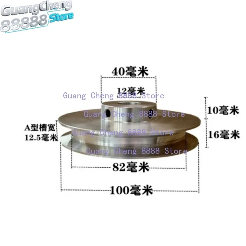 

Motor Belt Drive Wheel 100mm V-belt Pulley, Single Groove, A- type V-belt Pulley