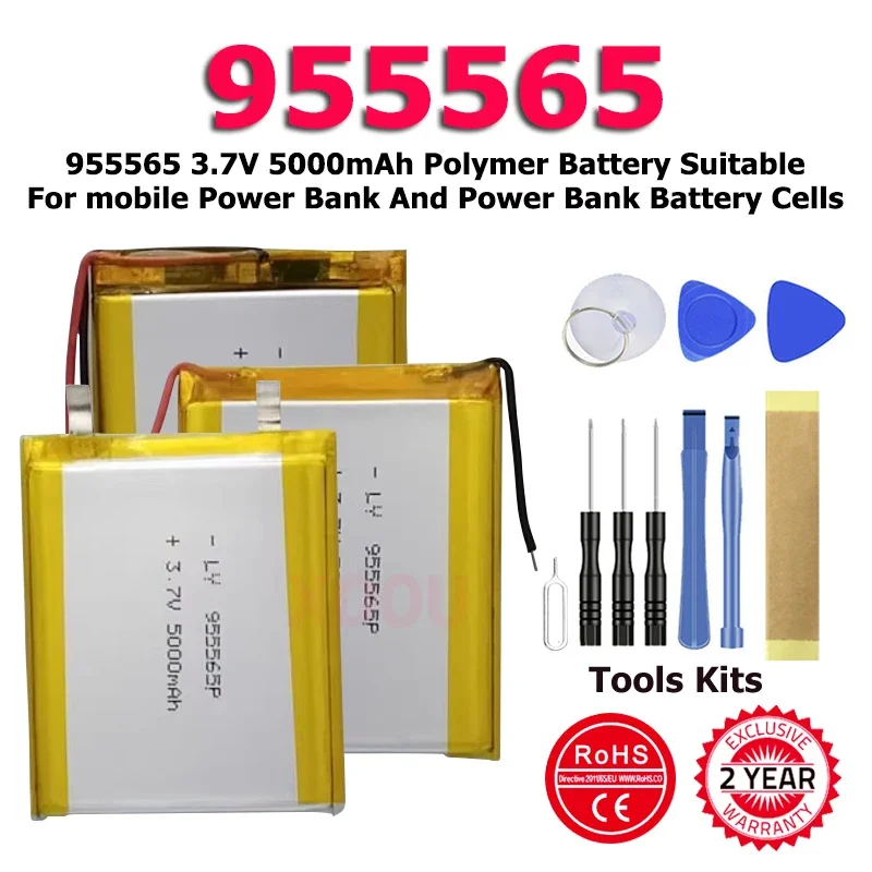 

955565 3.7V 5000mAh High Quality Polymer Lithium Battery Suitable For mobile Power Bank And Power Bank Battery Cells