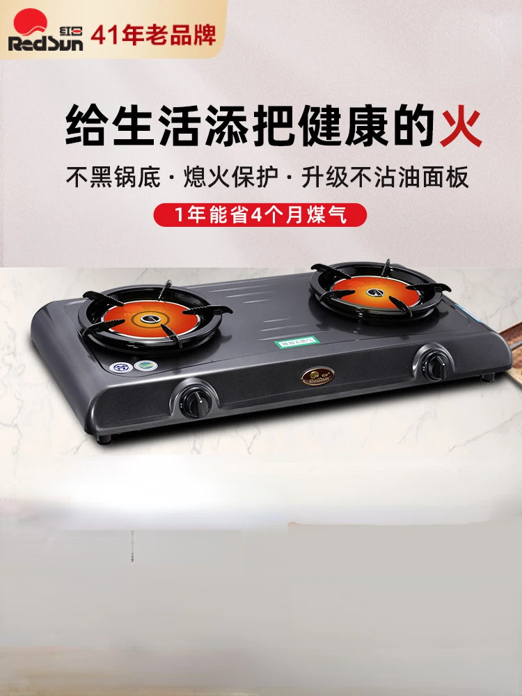 

Red Sun Infrared Gas Stove Gas Stove Dual Stove Natural Gas Liquefied Gas Stove Home Stove Furnace Fire Desktop Stove