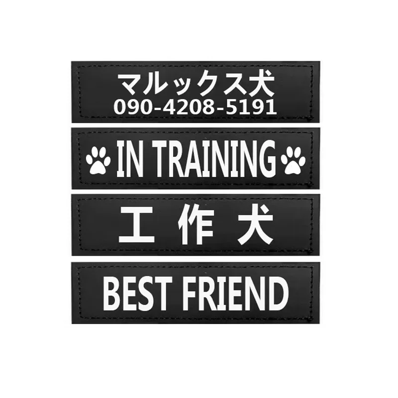 2 szt. Spersonalizowane etykiety z imieniem psa uprząż dla zwierząt niestandardowa etykieta usunięte naklejki ID pasek na klatkę piersiową psa kamizelka obroża Tag