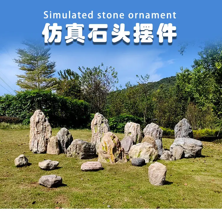 Simulation stone table stone stool courtyard a set of fiberglass sculpture fake stone garden landscape park landscaping