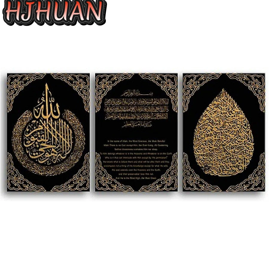 

3pcs Islamic text, bible Diamond Painting 5d DIY Embroidery Cross Stitch Art Craft Full Square/Round Rhinestone Home decor