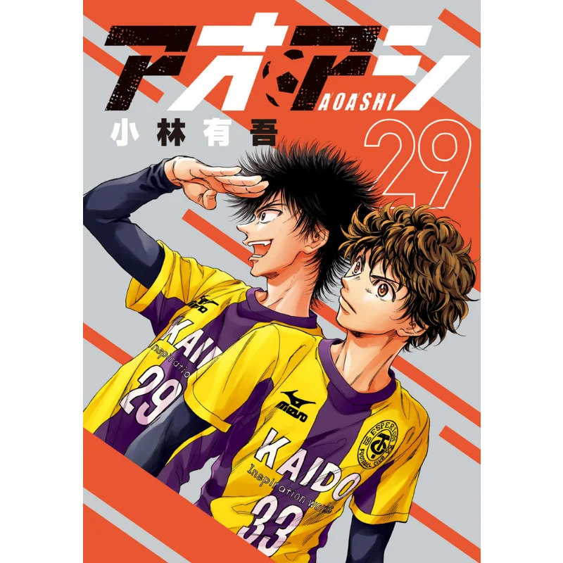 

Аоши Юго Кобаяши Шог талант 9784098613946 Книга