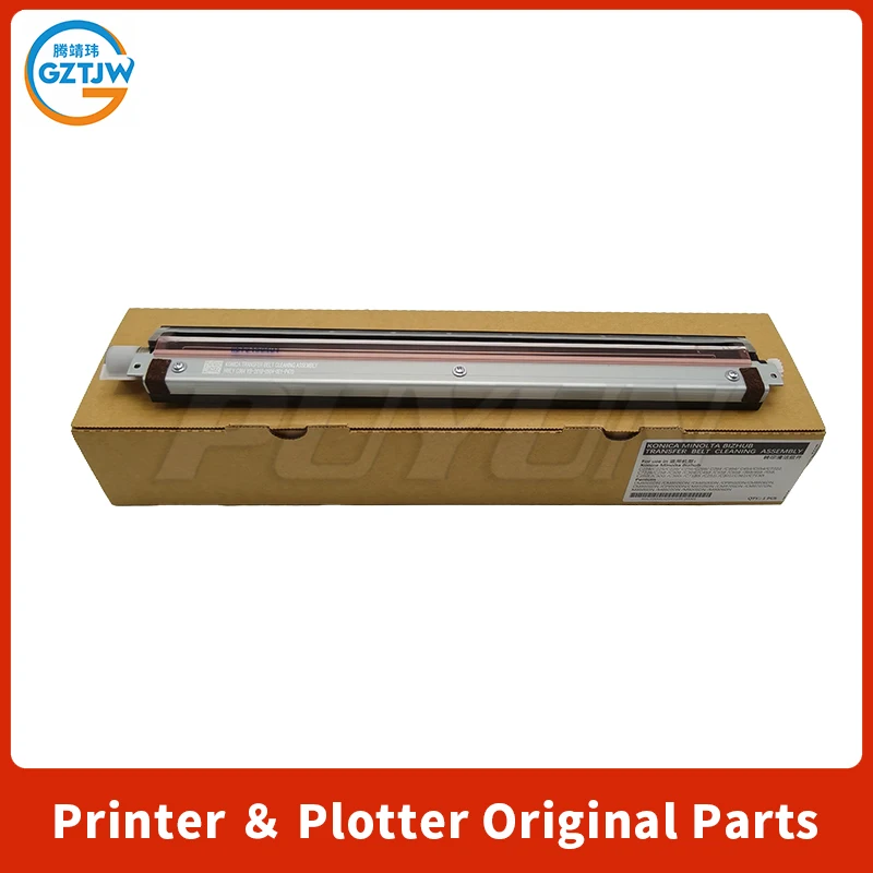 

Transfer Belt Cleaning Blade For Konica Minolta C250i C300i C360i C7130i C251i C301i C361i C7130i Transfer Cleaning Scraper