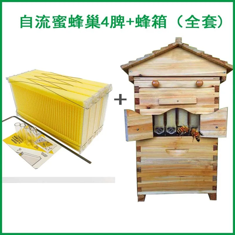 Automatic Honey Collection Flow Bee Plastic Self-flowing Honey Nest Frame Nest Base Beehive