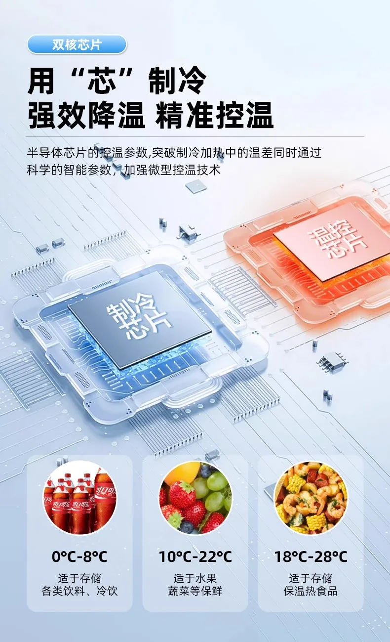 ثلاجة صغيرة للمنزل، أنسولين محمول ثنائي الغرض، الطب الصيني التقليدي، سيارة حاضنة عنبر بيولوجي #6