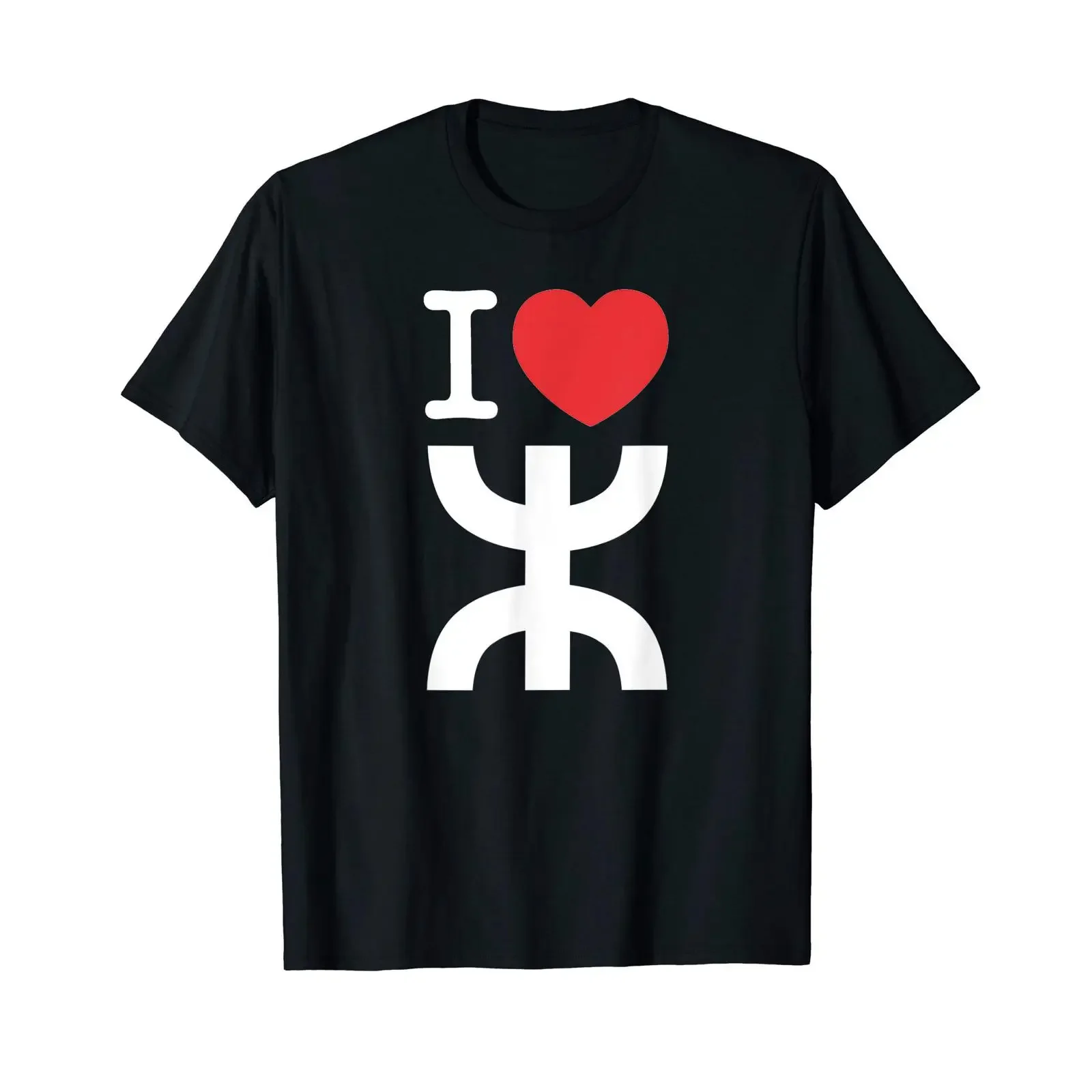 I Love Tamazight Amazigh Berber T Shirt vintage Washed graphic Comfortable Unisex Slightly designer clothes fashion Soft