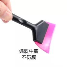 Рисунок 4 - Инструмент для тонировки окон автомобиля