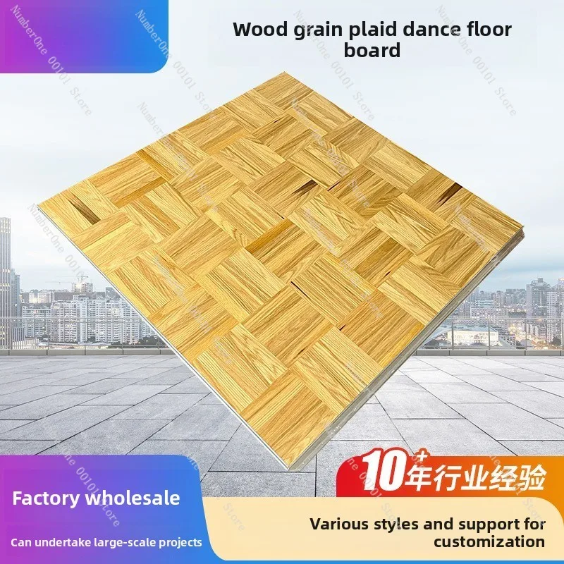 Assembled wood grain checkered dance floor boards, stage flooring, temporary flooring, laminate flooring, solid wood flooring