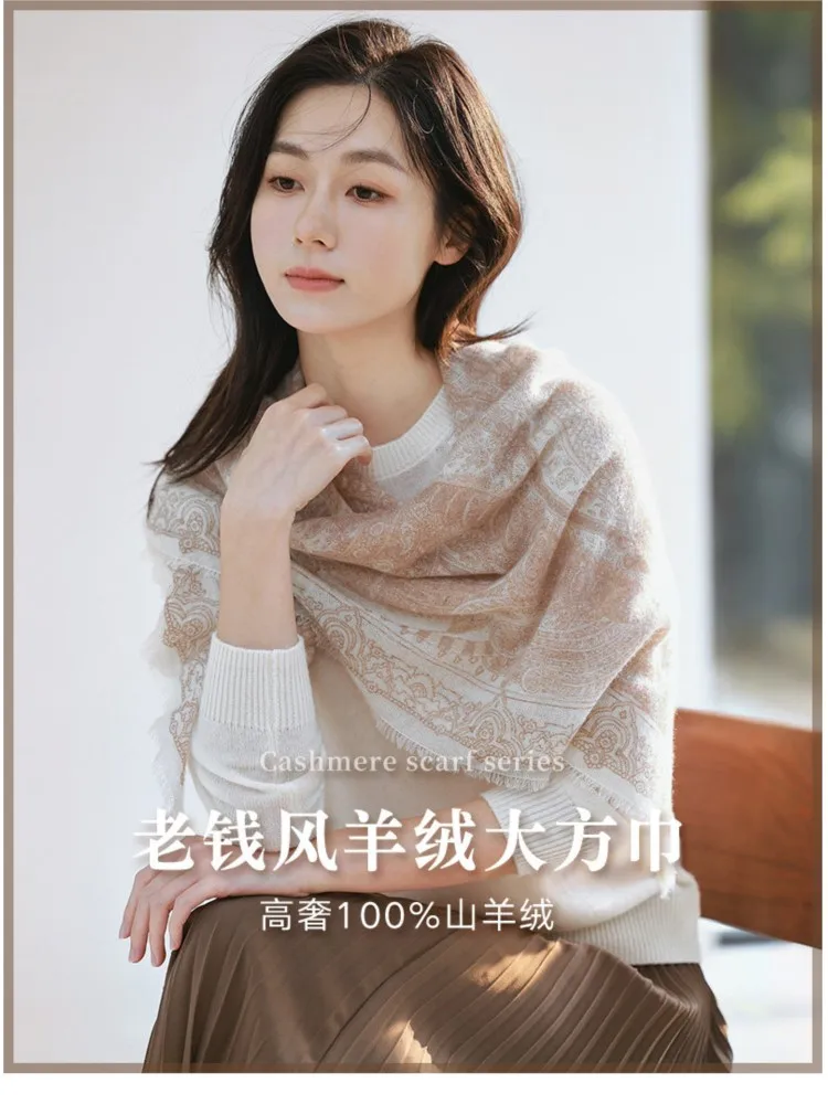Flower-patterned velvet scarf large square feminine silk air-conditioned room shawl for outerwear