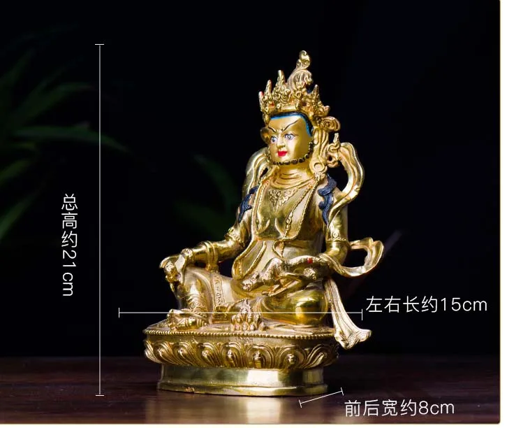 21cm # GOOD Buddhist bless family home Safety wealth fortune efficacious Gold gilding Yellow Jambhala buddha statue