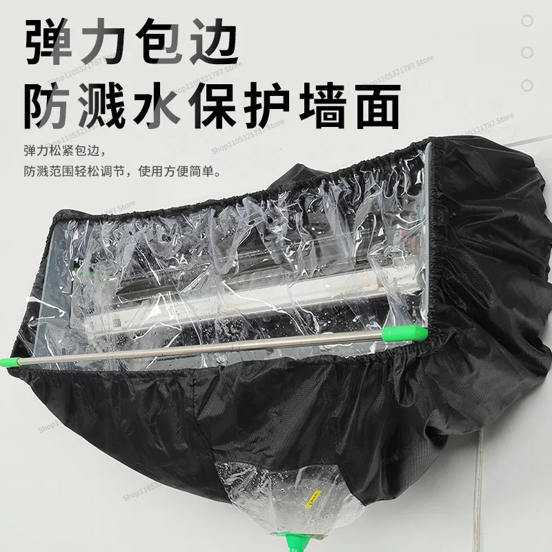 For Air Conditioner Cleaning Water Connection Cover Hanging 1.5P Universal Splash-proof Thickened Water Connection Bag Household