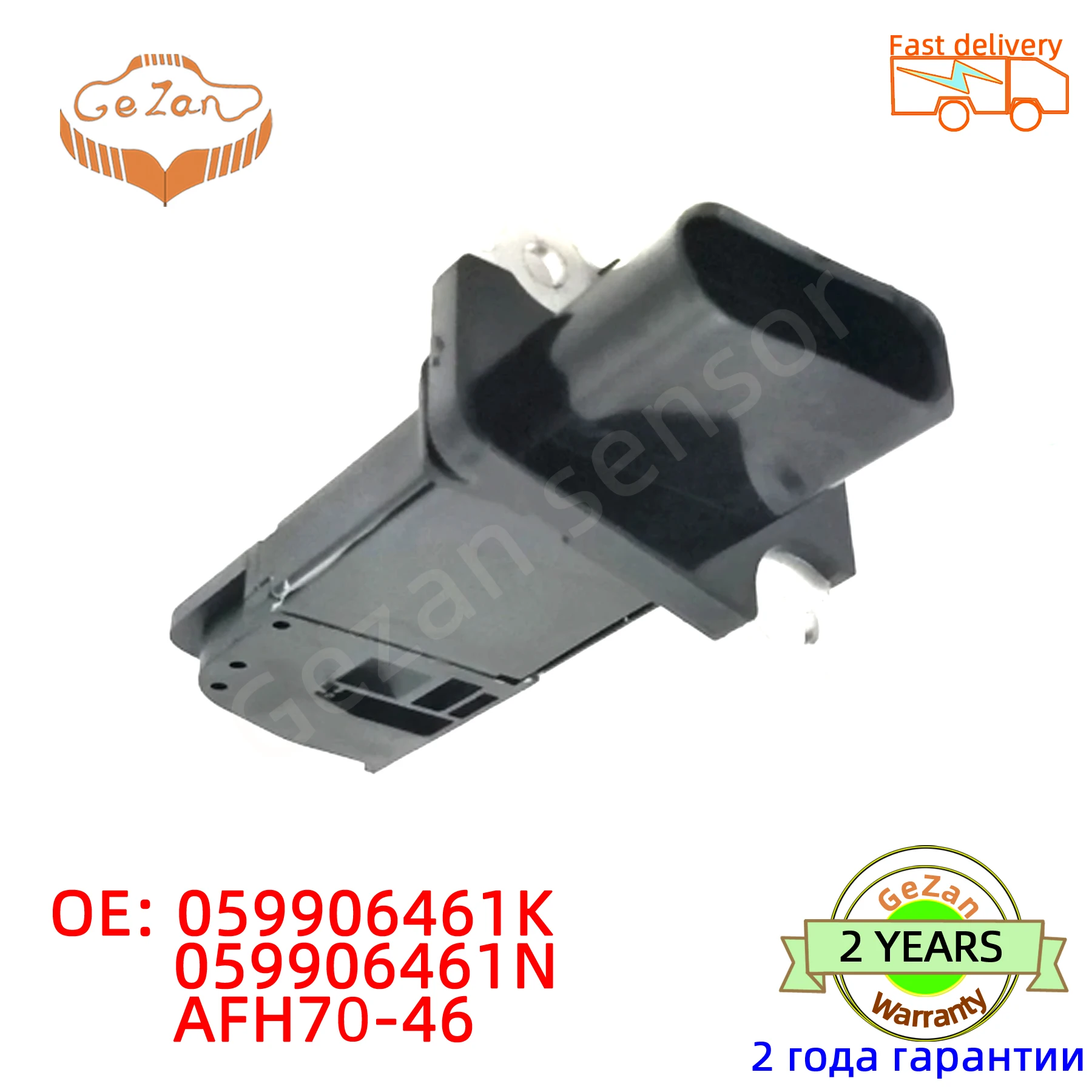 059906461K AFH70-46  059906461N Mass Air Flow Meter Sensor MAF For AUDI A4 A6 A8 Q7 Volkswagen VW Touareg 3.0