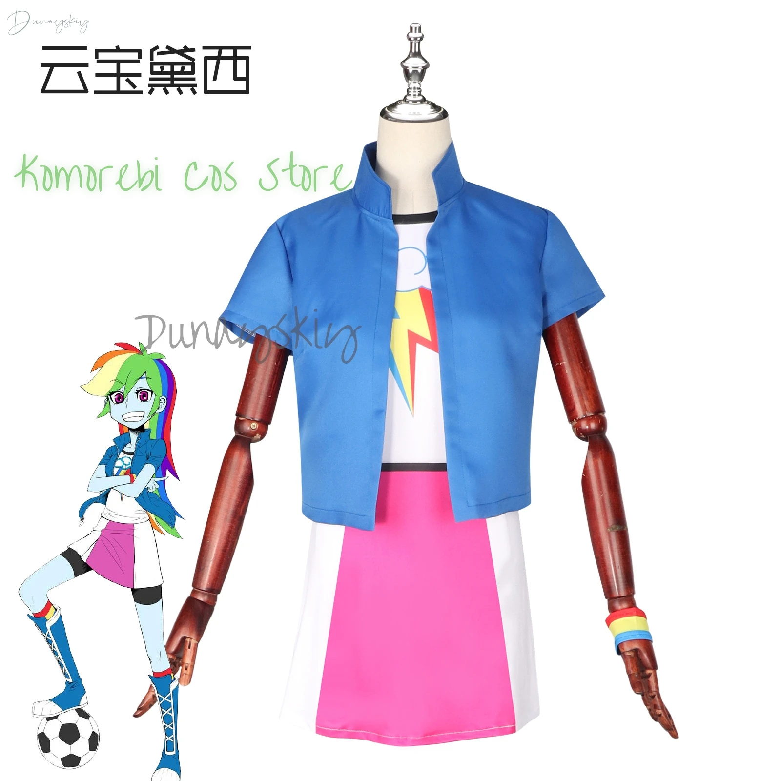 Anime My Rainbow Dash Cos Suit RD Cosplay Personification Little Girl Cos Cute Rainbow Pony Wig Lovely Prop Party Play For Women