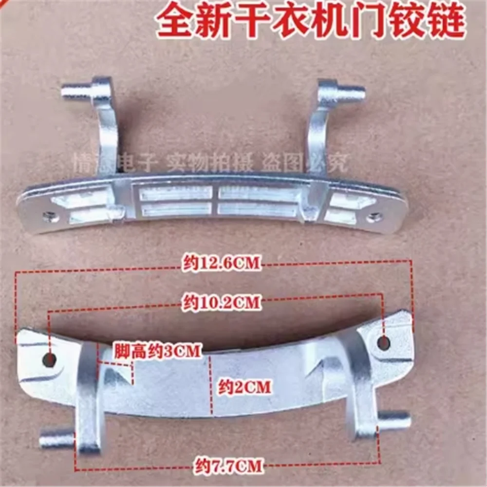 2pcs for Little Swan Dryer clothes dryer 302960700014 WXCA-1-2 door hinge door buckle