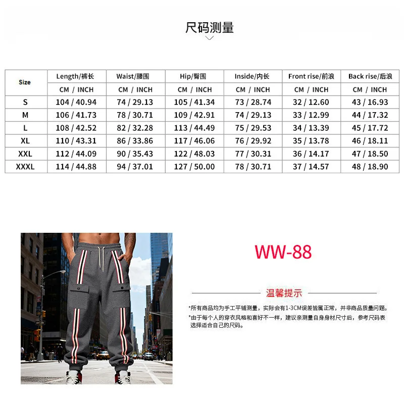 Men's Striped Side Cargo Joggers Loose Fit Drawstring Fleece Sweatpants With Multi Pockets Casual Sports Trousers