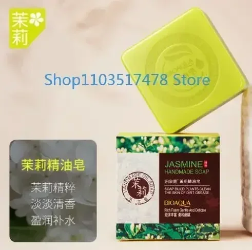 Natural Plant Essential Oil Handmade Soap Whitening Moisturizing Remove Acne Clean Bath Soap Bamboo Charcoal Soap 100g