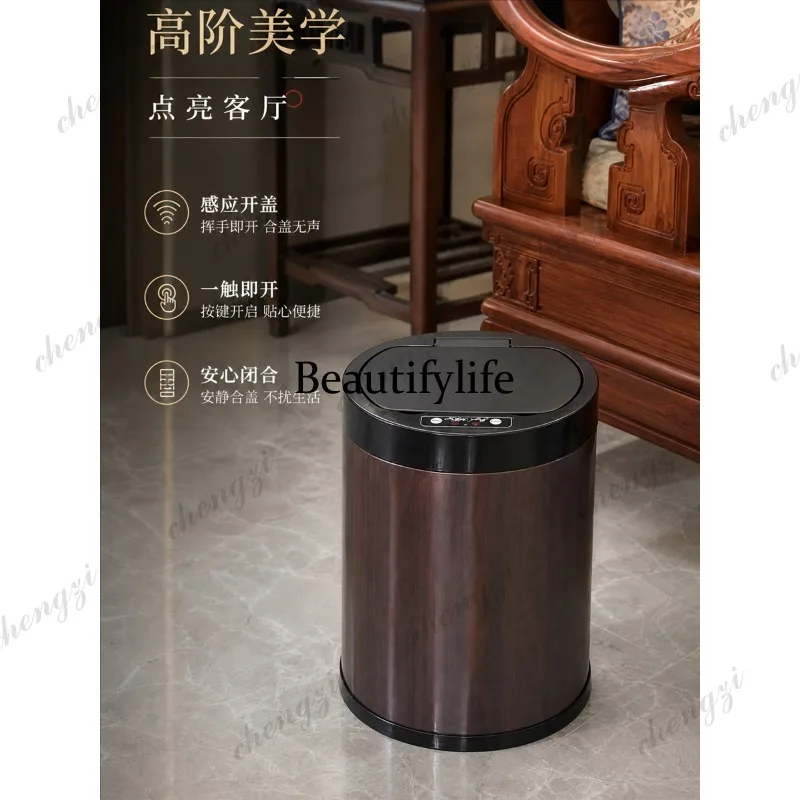 intelligent induction living room trash can household with cover creative bedroom toilet bathroom light luxury office
