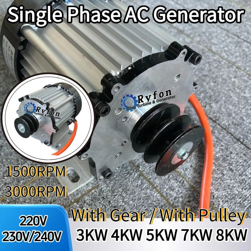 CE 8000W 10KW 220V 230V 240V Single Phase Alternator High RPM Permanent Magnet Generator With Regulator Voltage Lighting Heater