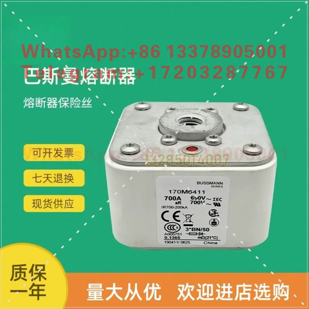 New Fast Fuse Insurance 170M6411 170M6412 170M6413 170M6414