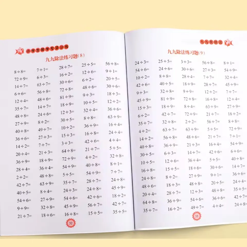 Times Tables Practice Workbook: Multiplication and Division within 99 - Exercises for Memorizing Multiplication Table math work