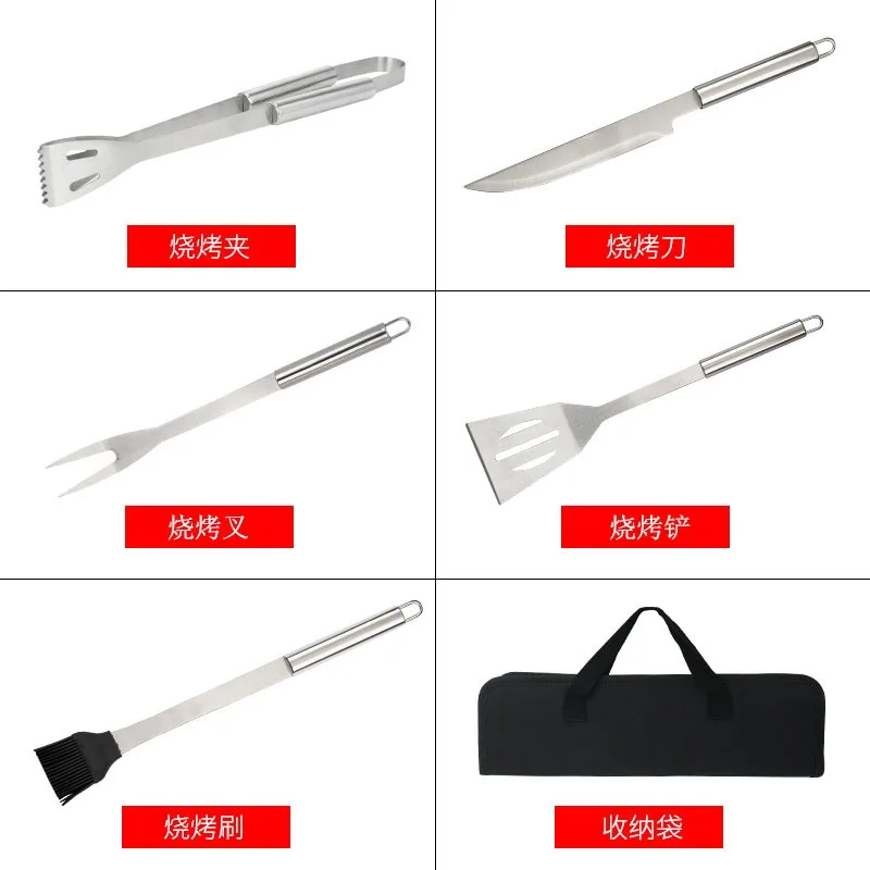 Barbecue Tool Set Outdoor Hand in Hand Carrying Bag Stainless Steel Barbecue Set