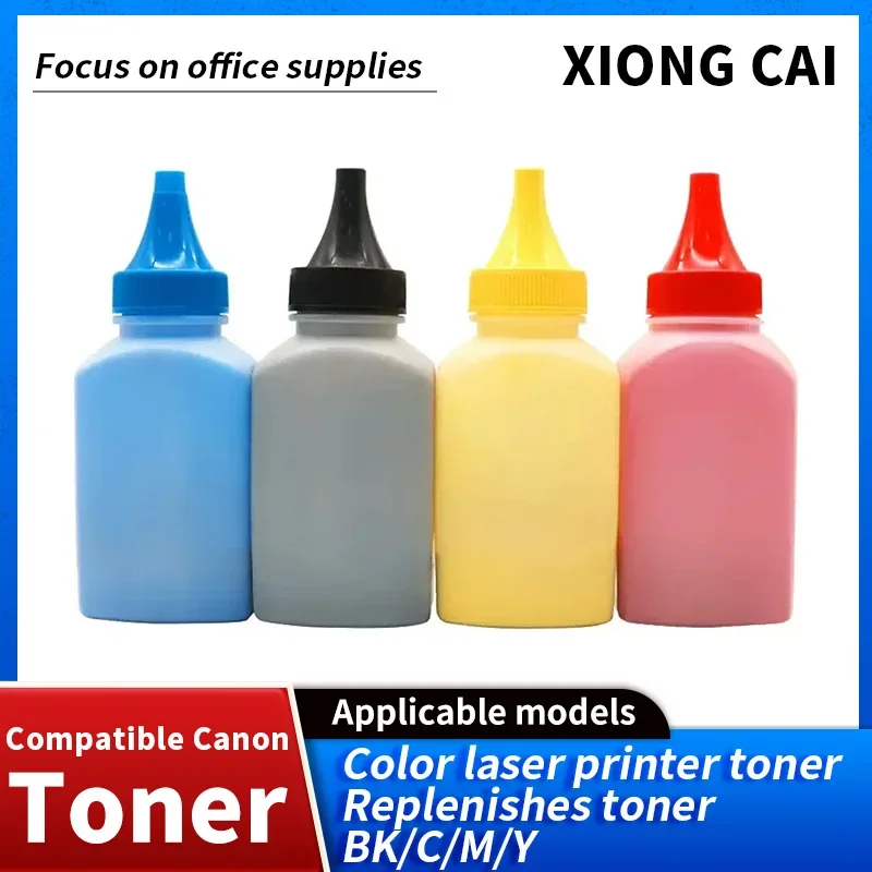 Toner Powder Compatible for CRG-055 055 CRG055 Toner powder CANON i-Sensys LBP663cdw LBP664cx MF742cdw MF744cdw MF746cx Toner