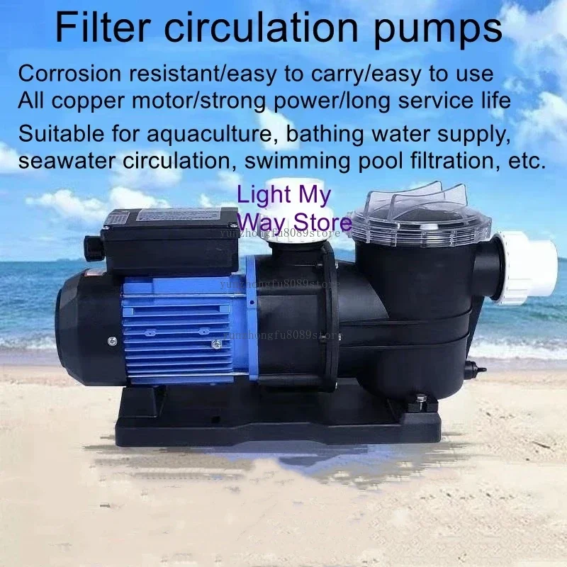 STP Circulation Pump Swimming Pool Filtration Seafood Pool Fish Pond Aquaculture Seawater Special Pump Spa Booster Pump