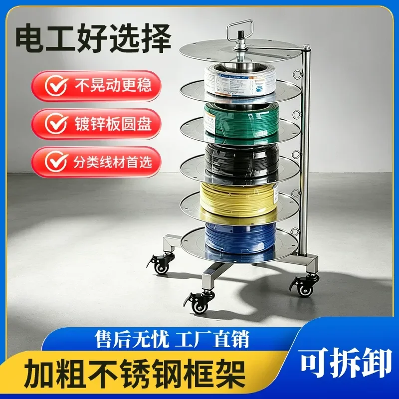 Adjustable Speed Pay Off Rack Wiring Tool 0-10 Square Cable Manager Electrician Pay Off Device for Cable Reel Dispenser