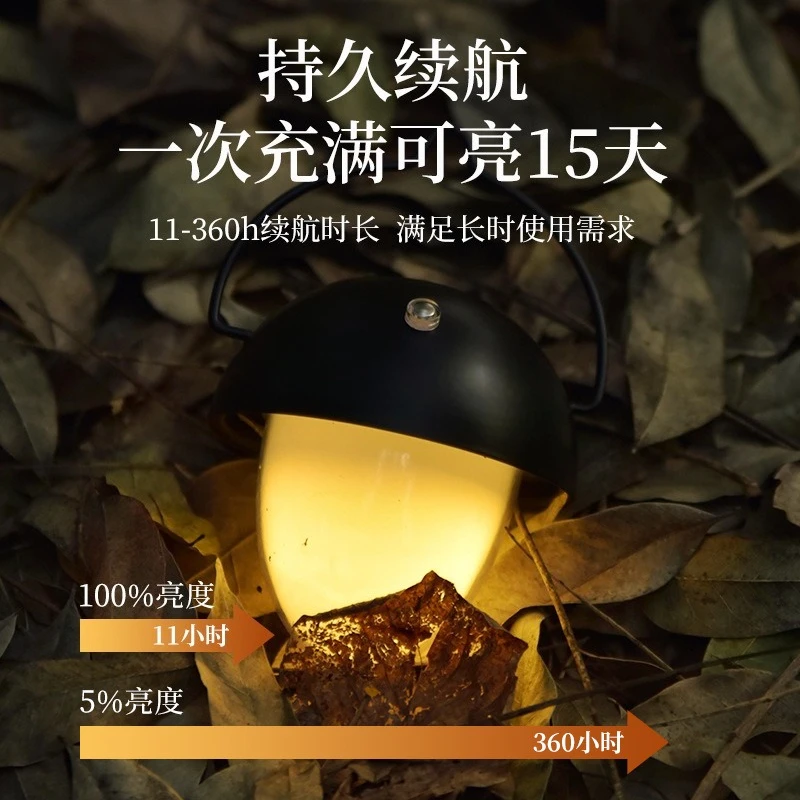 Rechargeable lighting outdoor canopy tent light long battery life ambient light
