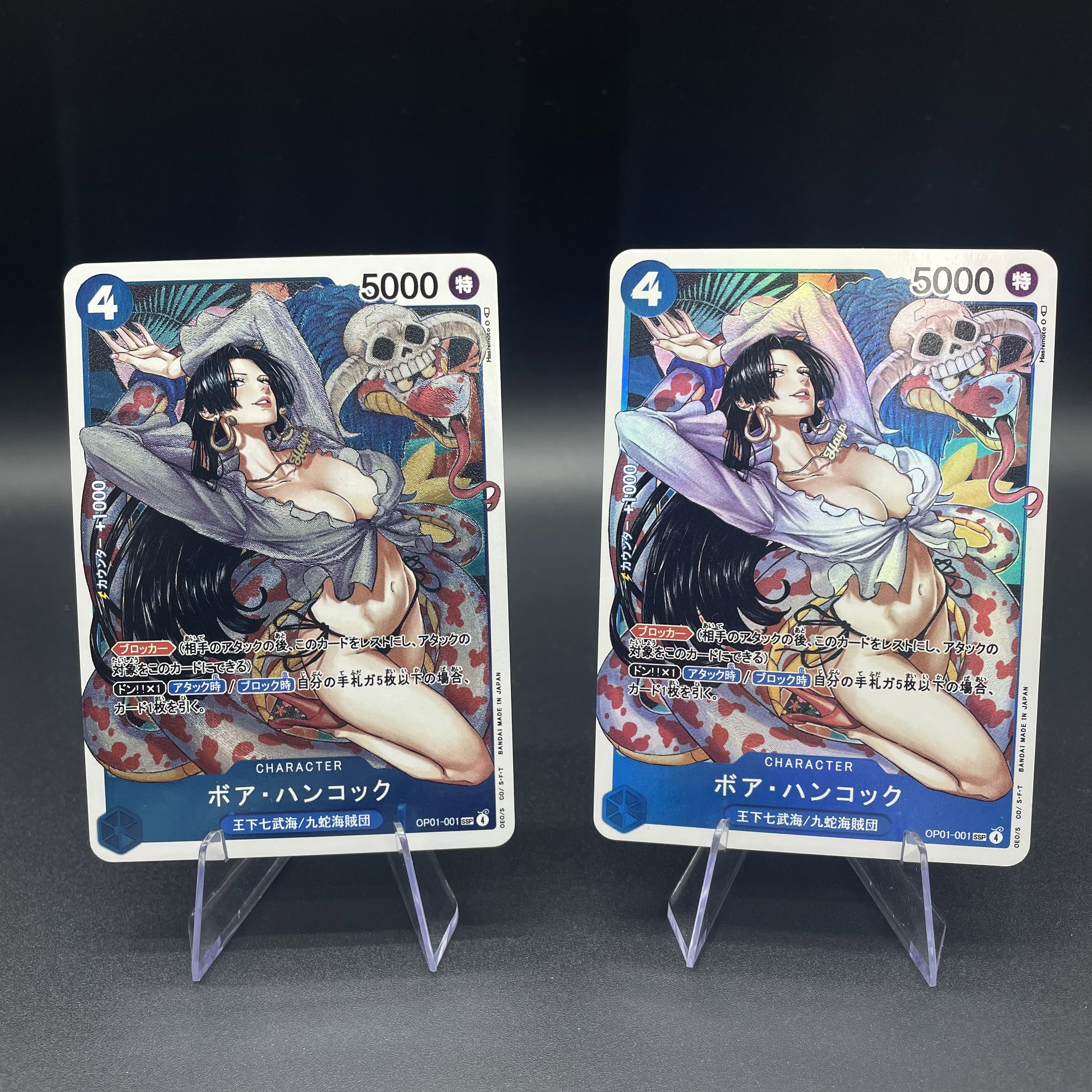 أنيمي Opcg لتقوم بها بنفسك جمع Cardshichibukai من الملك كوجا القراصنة بوا هانكوك الانكسار اللون فلاش الساخن ختم بطاقات أنيمي #3