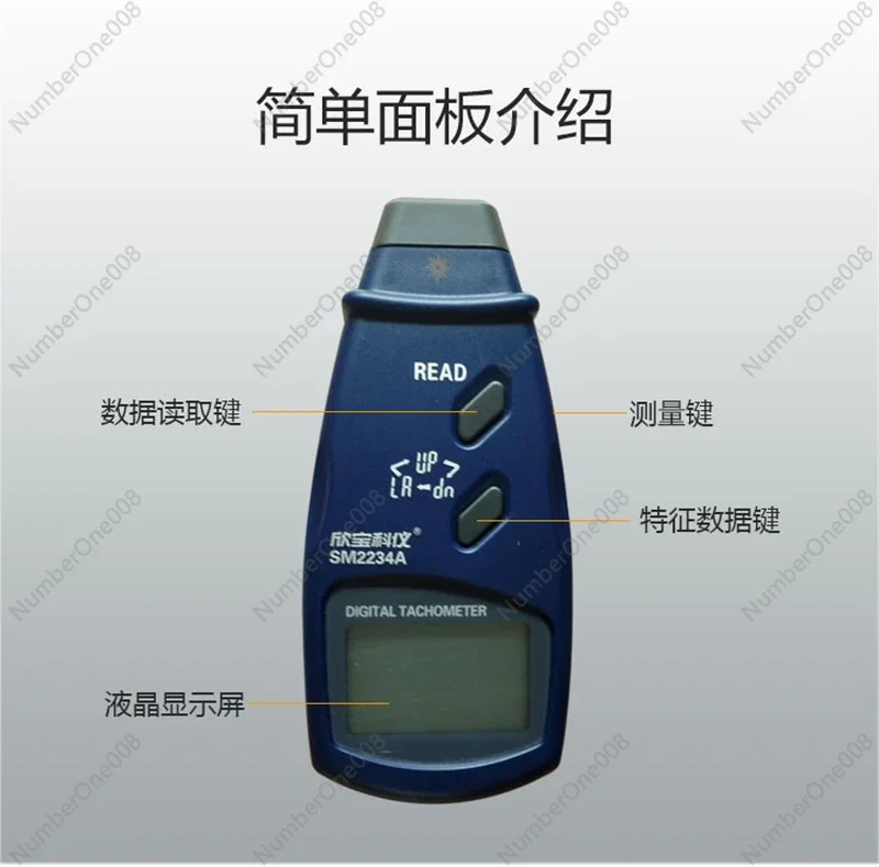 Sm2234a High Precision Contactless Tachometer