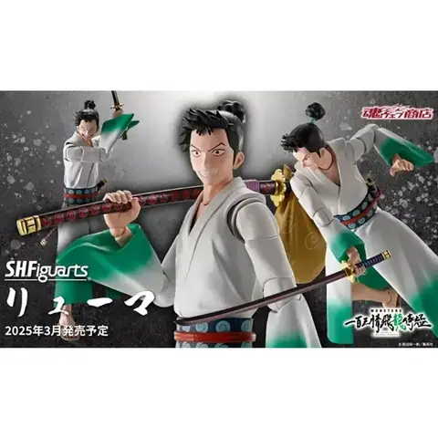 Special Offer Bandai, Soul Limited SHF MONSTERS One Hundred and Thirteen Love Feilong Shiji, Longma, Brand New, Genuine Spot