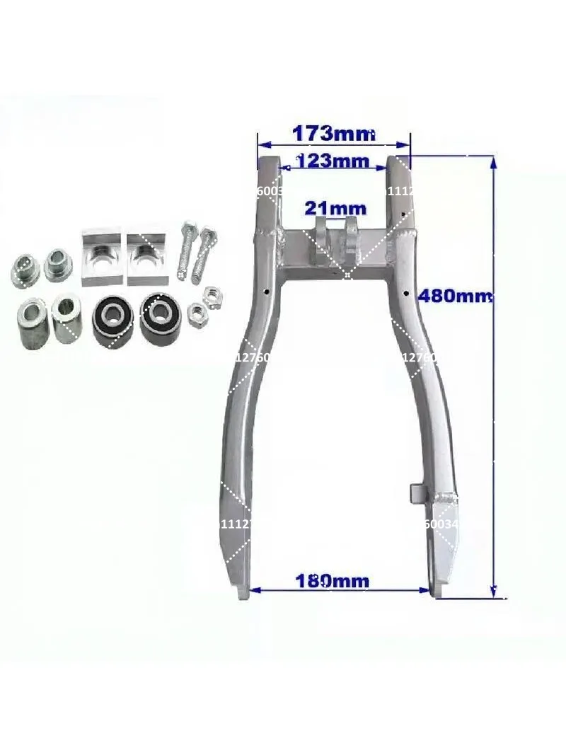 Off-Road Motorcycle Mountain Aluminum Alloy Rear Flat Fork 12inch 14inch Modification Parts