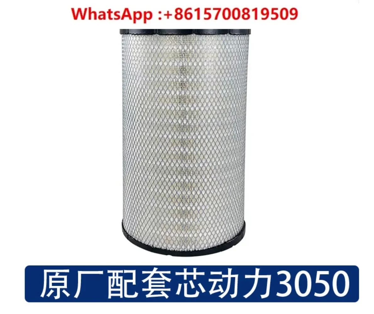 K3050 air filter element Jiefang JH6 Chenglong H7 Shaanxi Automobile Delong Sany Dongfeng Tianlong filter