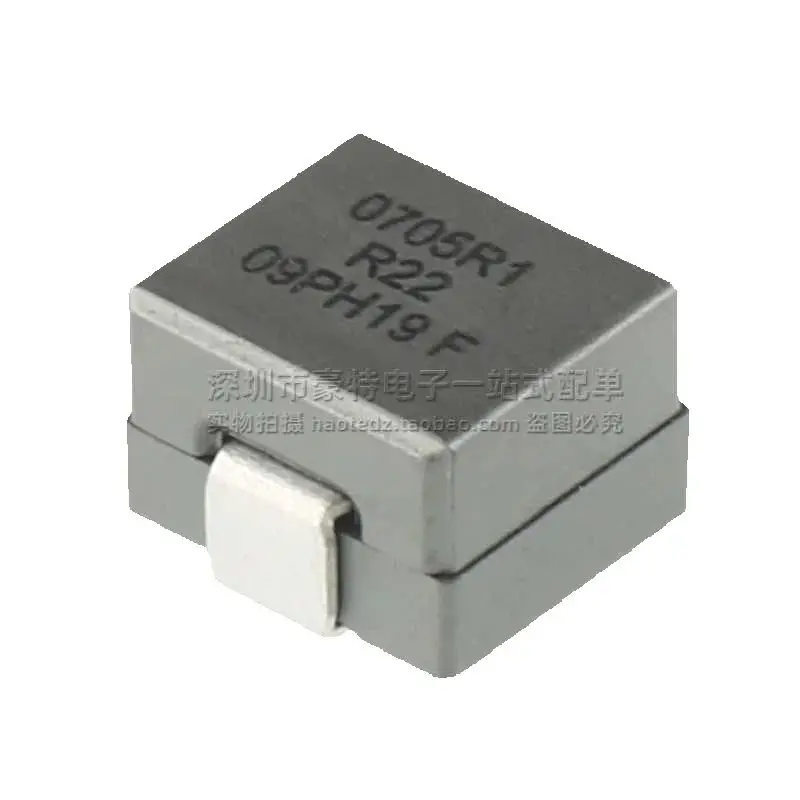 10pcs/ FP0705R1-R22-R imported patch 220nh 0.22uh 20A high current integrated power inductor