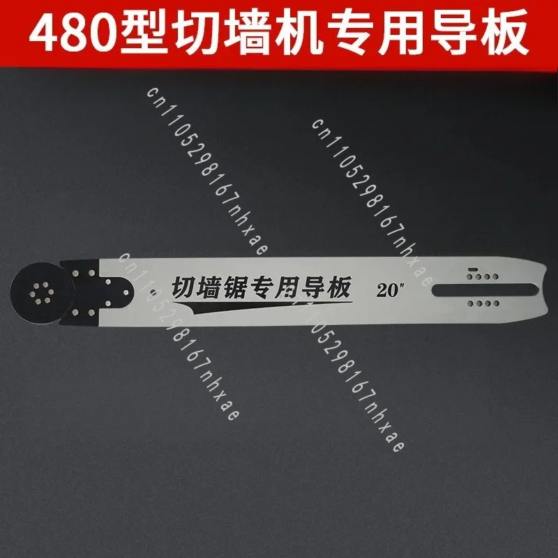 diamond-concrete-chain-saw-wall-cutting-machine-220v-one-bar-and-chain-for-lt350-cutting-concrete-chainsaw